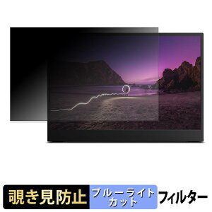 �y7/26 1:59�� �|�C���g2�{�z Lenovo ThinkVision M16 �`�����h�~ �v���C�o�V�[�t�B���^�[ �u���[���C�g�J�b�g �ی�t�B���� �A���`�O���A �^�u�E�S���V�[����