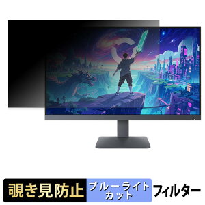 �y6/26 1:59�� �|�C���g2�{�z Lenovo LOQ 27-10 �`�����h�~ �v���C�o�V�[�t�B���^�[ �u���[���C�g�J�b�g �ی�t�B���� �A���`�O���A �^�u�E�S���V�[����