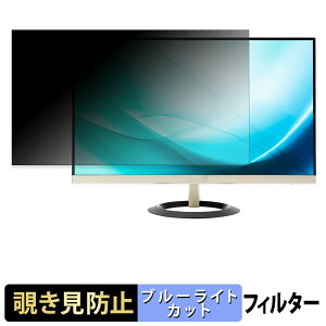 ASUS VZ249H �`�����h�~ �v���C�o�V�[�t�B���^�[ �u���[���C�g�J�b�g �ی�t�B���� �A���`�O���A �^�u�E�S���V�[����