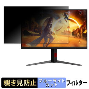 �y7/11 1:59�� �|�C���g�ő�4�{�z AOC U32G4U �`�����h�~ �v���C�o�V�[�t�B���^�[ �u���[���C�g�J�b�g �ی�t�B���� �A���`�O���A �^�u�E�S���V�[����