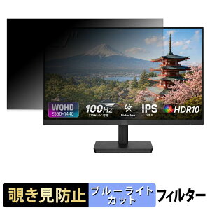 KTC H27D9 �`�����h�~ �v���C�o�V�[�t�B���^�[ �u���[���C�g�J�b�g �ی�t�B���� �A���`�O���A �^�u�E�S���V�[����
