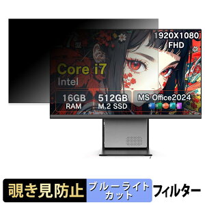 Wingame A27-I74WH / A27-I74BK �`�����h�~ �v���C�o�V�[�t�B���^�[ �u���[���C�g�J�b�g �ی�t�B���� �A���`�O���A �^�u�E�S���V�[����