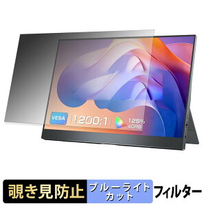 EVICIV EVM156U05-SB45 �`�����h�~ �v���C�o�V�[�t�B���^�[ �u���[���C�g�J�b�g �ی�t�B���� �A���`�O���A �^�u�E�S���V�[����
