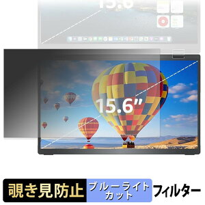 �y���������}���\���|�C���g2�{�z Upperizon UM156FHX2 ( �T�u�f�B�X�v���C ) �`�����h�~ �v���C�o�V�[�t�B���^�[ �u���[���C�g�J�b�g �ی�t�B���� �A���`�O���A �^�u�E�S���V�[����