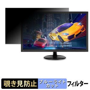 ASUS VP248QG �`�����h�~ �v���C�o�V�[�t�B���^�[ �u���[���C�g�J�b�g �ی�t�B���� �A���`�O���A �^�u�E�S���V�[����