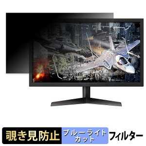 LG Ultragear 24GL600F-B �`�����h�~ �v���C�o�V�[�t�B���^�[ �u���[���C�g�J�b�g �ی�t�B���� �A���`�O���A �^�u�E�S���V�[����