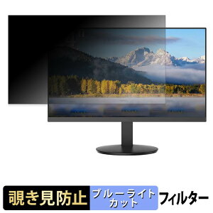 �y7/26 1:59�� �|�C���g2�{�z HKC V2418S �`�����h�~ �v���C�o�V�[�t�B���^�[ �u���[���C�g�J�b�g �ی�t�B���� �A���`�O���A �^�u�E�S���V�[����