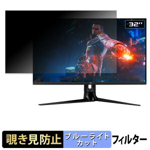 ASUS ROG Swift PG32UQ �`�����h�~ �v���C�o�V�[�t�B���^�[ �u���[���C�g�J�b�g �ی�t�B���� �A���`�O���A �^�u�E�S���V�[����