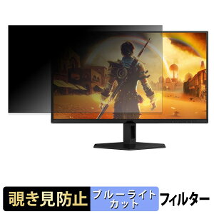 AOC Q27G40SDE �`�����h�~ �v���C�o�V�[�t�B���^�[ �u���[���C�g�J�b�g �ی�t�B���� �A���`�O���A �^�u�E�S���V�[����