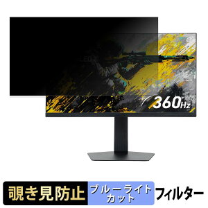 GRAPHT THE SHOOTER Gaming Monitor 24 �`�����h�~ �v���C�o�V�[�t�B���^�[ �u���[���C�g�J�b�g �ی�t�B���� �A���`�O���A �^�u�E�S���V�[����