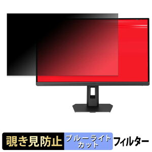 ASUS ROG Strix XG27ACS Gen2 ( XG27ACSR ) �`�����h�~ �v���C�o�V�[�t�B���^�[ �u���[���C�g�J�b�g �ی�t�B���� �A���`�O���A �^�u�E�S���V�[����