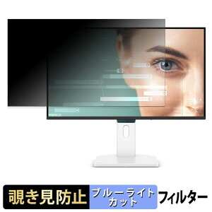 �y7/11 1:59�� �|�C���g�ő�4�{�z BenQ GW2790TC �`�����h�~ �v���C�o�V�[�t�B���^�[ �u���[���C�g�J�b�g �ی�t�B���� �A���`�O���A �^�u�E�S���V�[����