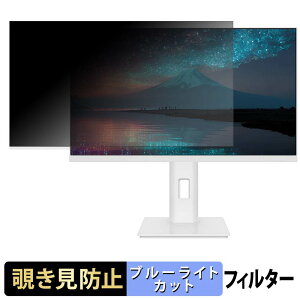 �y7/26 1:59�� �|�C���g2�{�z JAPANNEXT JN-IPS238Q-HSPC6-W �`�����h�~ �v���C�o�V�[�t�B���^�[ �u���[���C�g�J�b�g �ی�t�B���� �A���`�O���A �^�u�E�S���V�[����