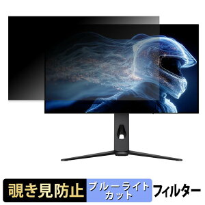 �y7/11 1:59�� �|�C���g�ő�4�{�z JAPANNEXT JN-OD27G280Q-HSPC6 �`�����h�~ �v���C�o�V�[�t�B���^�[ �u���[���C�g�J�b�g �ی�t�B���� �A���`�O���A �^�u�E�S���V�[����