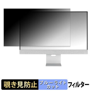 ASUS ZenScreen Smart Monitor MS32UC �`�����h�~ �v���C�o�V�[�t�B���^�[ �u���[���C�g�J�b�g �ی�t�B���� �A���`�O���A �^�u�E�S���V�[����