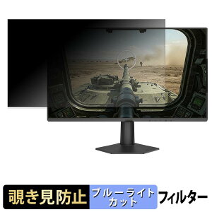 �y7/26 1:59�� �|�C���g2�{�z AOC 24G50F/11 �`�����h�~ �v���C�o�V�[�t�B���^�[ �u���[���C�g�J�b�g �ی�t�B���� �A���`�O���A �^�u�E�S���V�[����