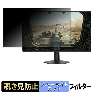 AOC 27G50F/11 �`�����h�~ �v���C�o�V�[�t�B���^�[ �u���[���C�g�J�b�g �ی�t�B���� �A���`�O���A �^�u�E�S���V�[����