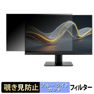 JAPANNEXT JN-IPS27F-D �`�����h�~ �v���C�o�V�[�t�B���^�[ �u���[���C�g�J�b�g �ی�t�B���� �A���`�O���A �^�u�E�S���V�[����