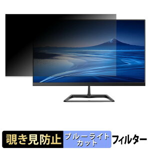 �y7/26 1:59�� �|�C���g2�{�z JAPANNEXT JN-IPS215F3 �`�����h�~ �v���C�o�V�[�t�B���^�[ �u���[���C�g�J�b�g �ی�t�B���� �A���`�O���A �^�u�E�S���V�[����