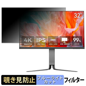�y8/11 1:59�� �|�C���g2�{�z CUNPU Z32UI06-TE �`�����h�~ �v���C�o�V�[�t�B���^�[ �u���[���C�g�J�b�g �ی�t�B���� �A���`�O���A �^�u�E�S���V�[����