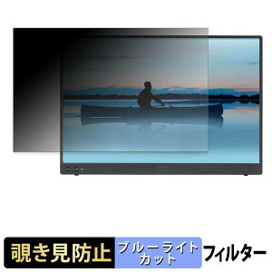 ASUS ZenScreen MB16FC-J �`�����h�~ �v���C�o�V�[�t�B���^�[ �u���[���C�g�J�b�g �ی�t�B���� �A���`�O���A �^�u�E�S���V�[����