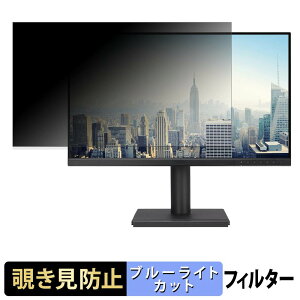 �y7/26 1:59�� �|�C���g2�{�z ASUS BE249CGN / BE249CGNZ �`�����h�~ �v���C�o�V�[�t�B���^�[ �u���[���C�g�J�b�g �ی�t�B���� �A���`�O���A �^�u�E�S���V�[����