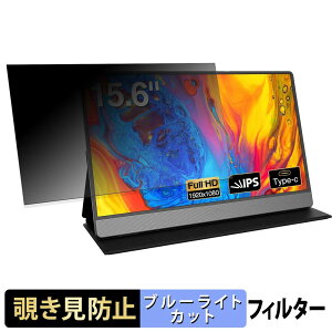 KOORUI 15B1 �`�����h�~ �v���C�o�V�[�t�B���^�[ �u���[���C�g�J�b�g �ی�t�B���� �A���`�O���A �^�u�E�S���V�[����