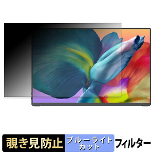 Upperizon G3K16X �`�����h�~ �v���C�o�V�[�t�B���^�[ �u���[���C�g�J�b�g �ی�t�B���� �A���`�O���A �^�u�E�S���V�[����