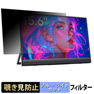 �y8/11 1:59�� �|�C���g2�{�z Dopesplay DR1563-B-JP �`�����h�~ �v���C�o�V�[�t�B���^�[ �u���[���C�g�J�b�g �ی�t�B���� �A���`�O���A �^�u�E�S���V�[����