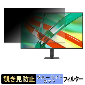LG 32U700B-B �`�����h�~ �v���C�o�V�[�t�B���^�[ �u���[���C�g�J�b�g �ی�t�B���� �A���`�O���A �^�u�E�S���V�[����