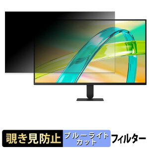 �y8/11 1:59�� �|�C���g2�{�z LG 32U401B-B �`�����h�~ �v���C�o�V�[�t�B���^�[ �u���[���C�g�J�b�g �ی�t�B���� �A���`�O���A �^�u�E�S���V�[����