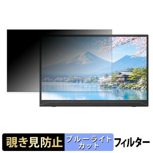 XUNDEFINED XDP156W �`�����h�~ �v���C�o�V�[�t�B���^�[ �u���[���C�g�J�b�g �ی�t�B���� �A���`�O���A �^�u�E�S���V�[����