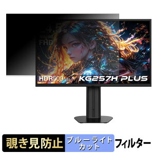 Titan Army KG257H PLUS �`�����h�~ �v���C�o�V�[�t�B���^�[ �u���[���C�g�J�b�g �ی�t�B���� �A���`�O���A �^�u�E�S���V�[����