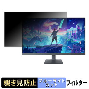 Lenovo LOQ 32Q-10 �`�����h�~ �v���C�o�V�[�t�B���^�[ �u���[���C�g�J�b�g �ی�t�B���� �A���`�O���A �^�u�E�S���V�[����
