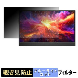 KOORUI E1512A �`�����h�~ �v���C�o�V�[�t�B���^�[ �u���[���C�g�J�b�g �ی�t�B���� �A���`�O���A �^�u�E�S���V�[����