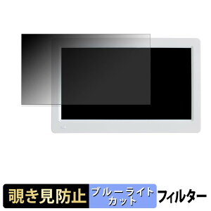 �t�B�[���h�X���[ F3DPF116WH �`�����h�~ �v���C�o�V�[�t�B���^�[ �u���[���C�g�J�b�g �ی�t�B���� �A���`�O���A �^�u�E�S���V�[����