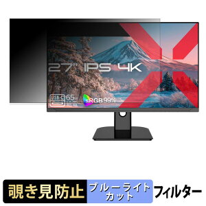 �y8/11 1:59�� �|�C���g2�{�z JAPANNEXT JN-IPS27U-C6 �`�����h�~ �v���C�o�V�[�t�B���^�[ �u���[���C�g�J�b�g �ی�t�B���� �A���`�O���A �^�u�E�S���V�[����