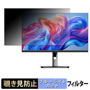 �y8/11 1:59�� �|�C���g2�{�z CUNPU TUH4AW-4557P �`�����h�~ �v���C�o�V�[�t�B���^�[ �u���[���C�g�J�b�g �ی�t�B���� �A���`�O���A �^�u�E�S���V�[����