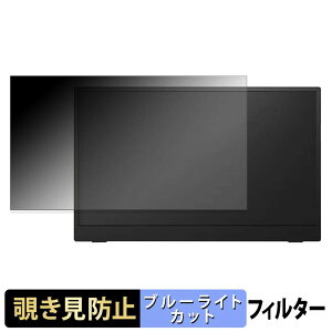 �A�C���X�I�[���} DP-GF166S-B �`�����h�~ �v���C�o�V�[�t�B���^�[ �u���[���C�g�J�b�g �ی�t�B���� �A���`�O���A �^�u�E�S���V�[����