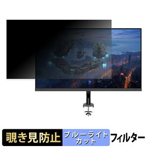 JAPANNEXT JN-i27G180Q-ARM-MK �`�����h�~ �v���C�o�V�[�t�B���^�[ �u���[���C�g�J�b�g �ی�t�B���� �A���`�O���A �^�u�E�S���V�[����