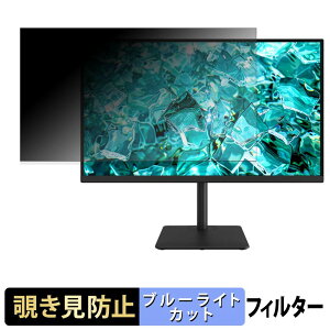 TVS REGZA RM-27N4SR / RM-27N5SR �`�����h�~ �v���C�o�V�[�t�B���^�[ �u���[���C�g�J�b�g �ی�t�B���� �A���`�O���A �^�u�E�S���V�[����