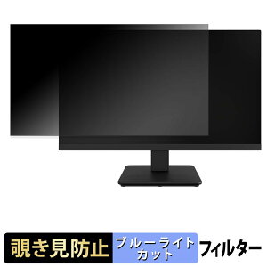 TVS REGZA RM-24N3SR �`�����h�~ �v���C�o�V�[�t�B���^�[ �u���[���C�g�J�b�g �ی�t�B���� �A���`�O���A �^�u�E�S���V�[����