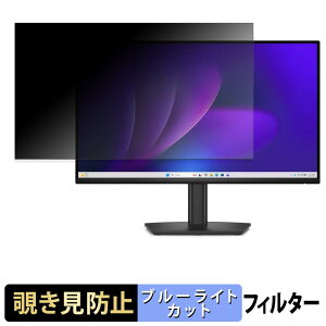 Dell Pro 22 E2226H �`�����h�~ �v���C�o�V�[�t�B���^�[ �u���[���C�g�J�b�g �ی�t�B���� �A���`�O���A �^�u�E�S���V�[����