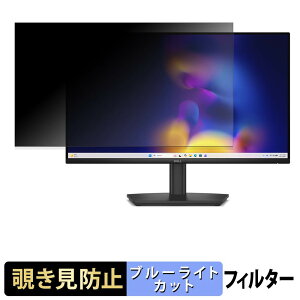Dell Pro 24 E2426HS �`�����h�~ �v���C�o�V�[�t�B���^�[ �u���[���C�g�J�b�g �ی�t�B���� �A���`�O���A �^�u�E�S���V�[����