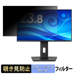 iiyama ProLite XB2497HSN-B1J �`�����h�~ �v���C�o�V�[�t�B���^�[ �u���[���C�g�J�b�g �ی�t�B���� �A���`�O���A �^�u�E�S���V�[����