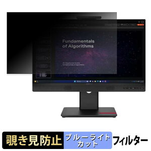 Lenovo ThinkCentre Tiny-in-One 24 Gen 6 ( �^�b�`��Ή����f�� ) �`�����h�~ �v���C�o�V�[�t�B���^�[ �u���[���C�g�J�b�g �ی�t�B���� �A���`�O���A �^�u�E�S���V�[����
