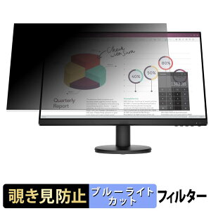 HP P24v G4 �`�����h�~ �v���C�o�V�[�t�B���^�[ �u���[���C�g�J�b�g �ی�t�B���� �A���`�O���A �^�u�E�S���V�[����