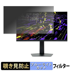 GRAPHT GRT099-2528DML-BK / GRT100-2528DML-BK-SL �`�����h�~ �v���C�o�V�[�t�B���^�[ �u���[���C�g�J�b�g �ی�t�B���� �A���`�O���A �^�u�E�S���V�[����