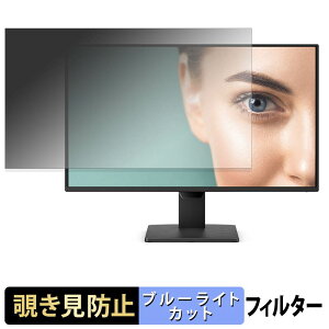 BenQ GW2490P �`�����h�~ �v���C�o�V�[�t�B���^�[ �u���[���C�g�J�b�g �ی�t�B���� �A���`�O���A �^�u�E�S���V�[����