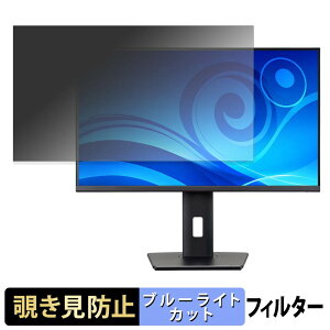 �y�y�V�X�[�p�[SALE �|�C���g2�{�z iiyama ProLite XB2797QSN-B1J �`�����h�~ �v���C�o�V�[�t�B���^�[ �u���[���C�g�J�b�g �ی�t�B���� �A���`�O���A �^�u�E�S���V�[����